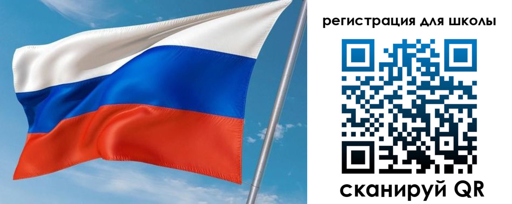 временная регистрация 2025 в Волчанске