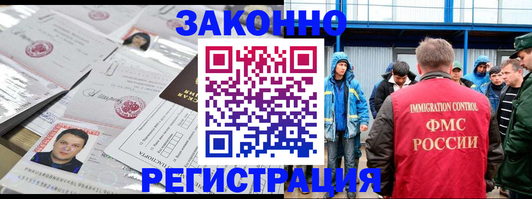 найти адрес прописки в Волчанске
